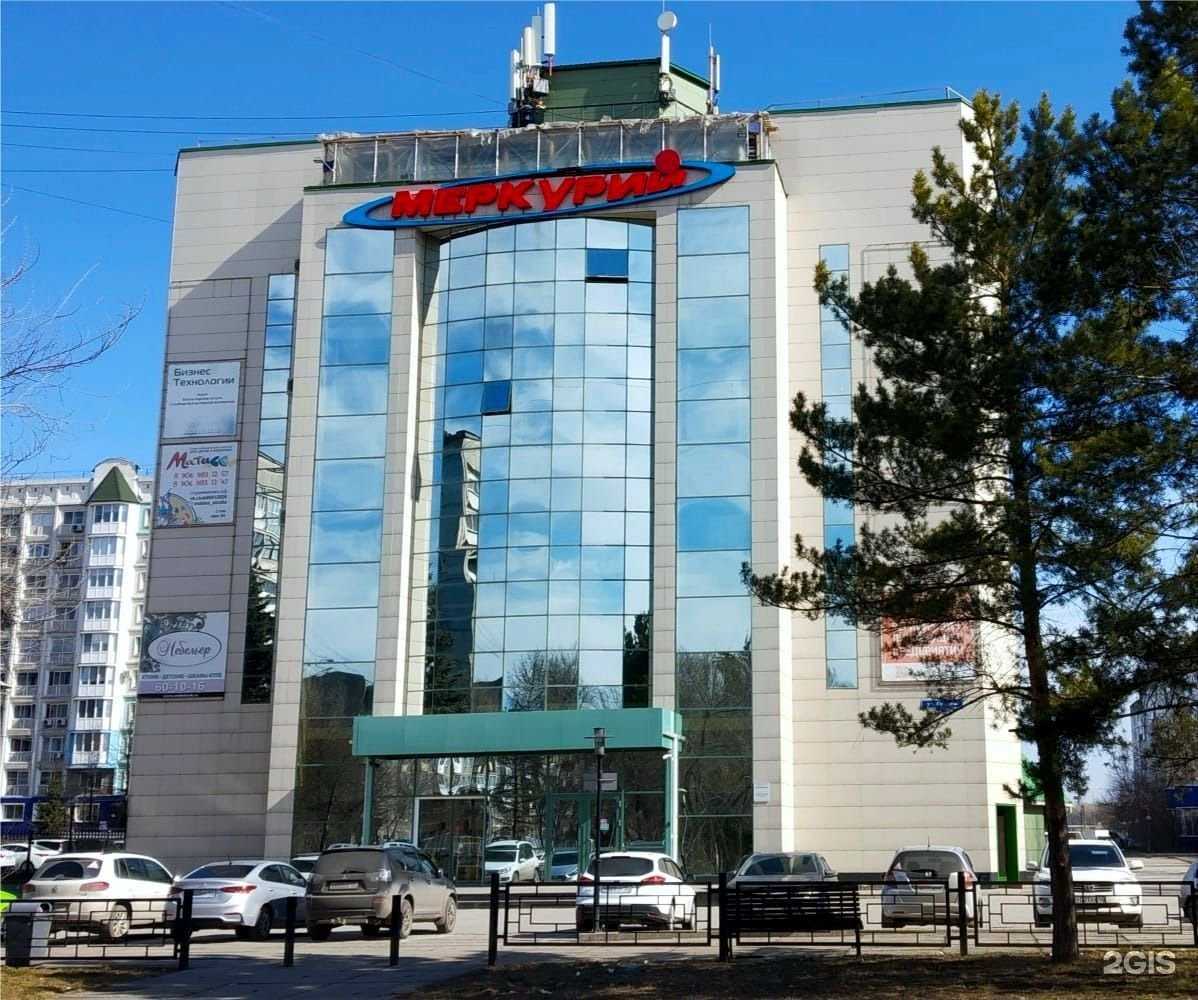 Отзывы на компанию Веб-сайт.рус в Новокузнецке c фото
