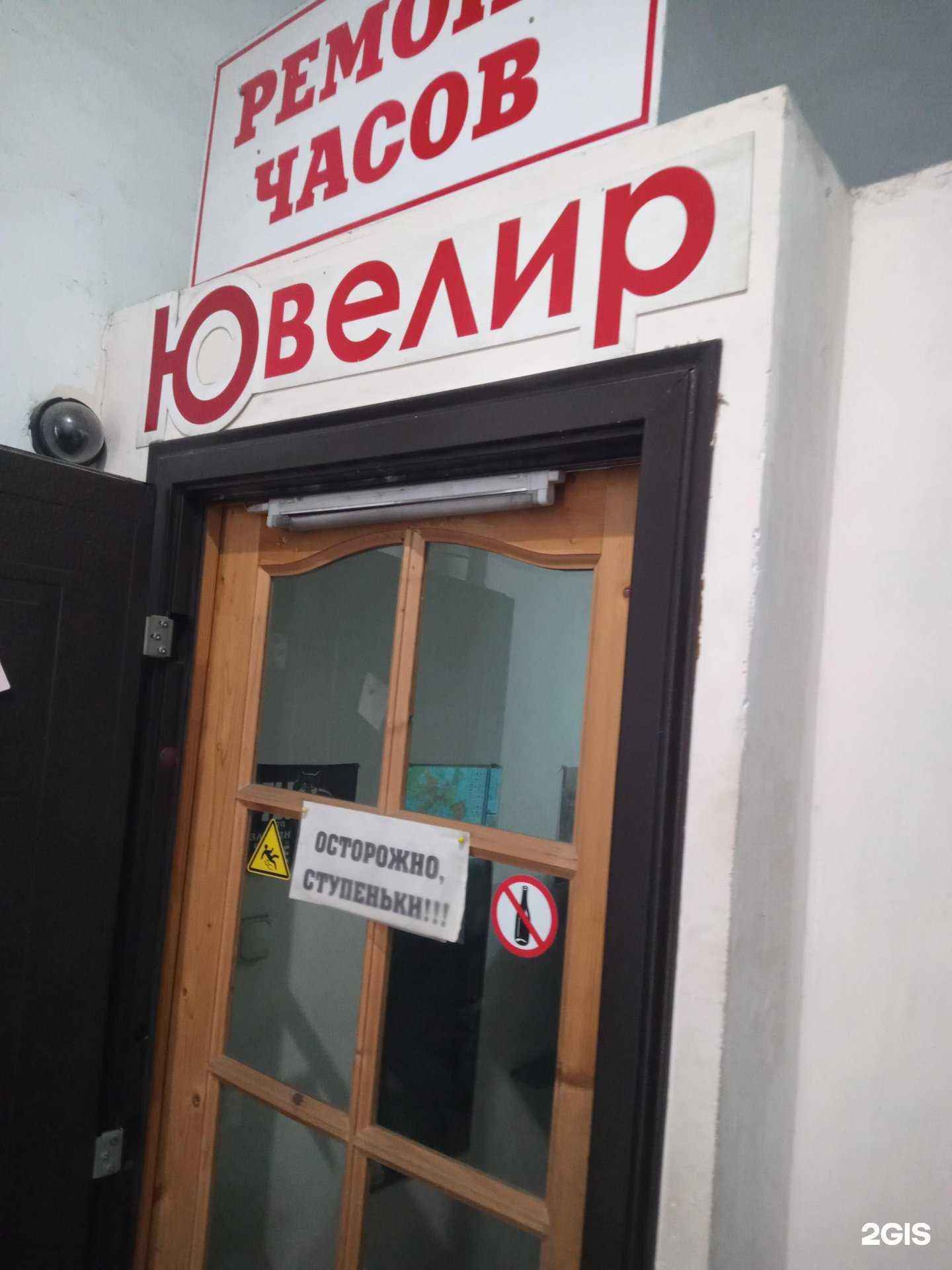 Отзывы на компанию Мастерская по ремонту ювелирных изделий в Ростове-на-Дону c фото