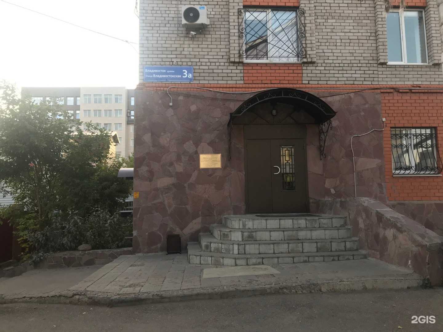 Отзывы на компанию Стандартзащита в Уфе c фото - фотография 2 из 2