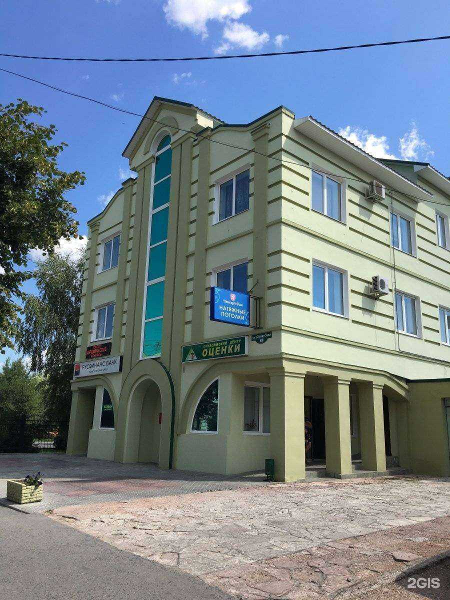 Отзывы на компанию Азбука жилья в Сызрани c фото - фотография 2 из 2