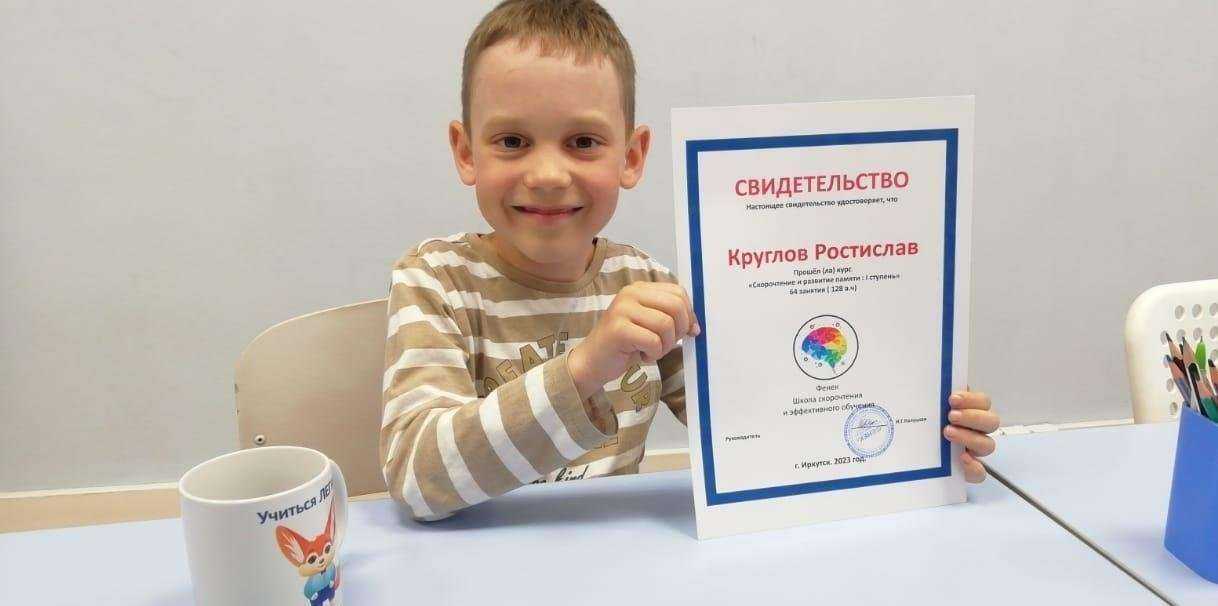 Отзывы на компанию Фенек в Иркутске c фото