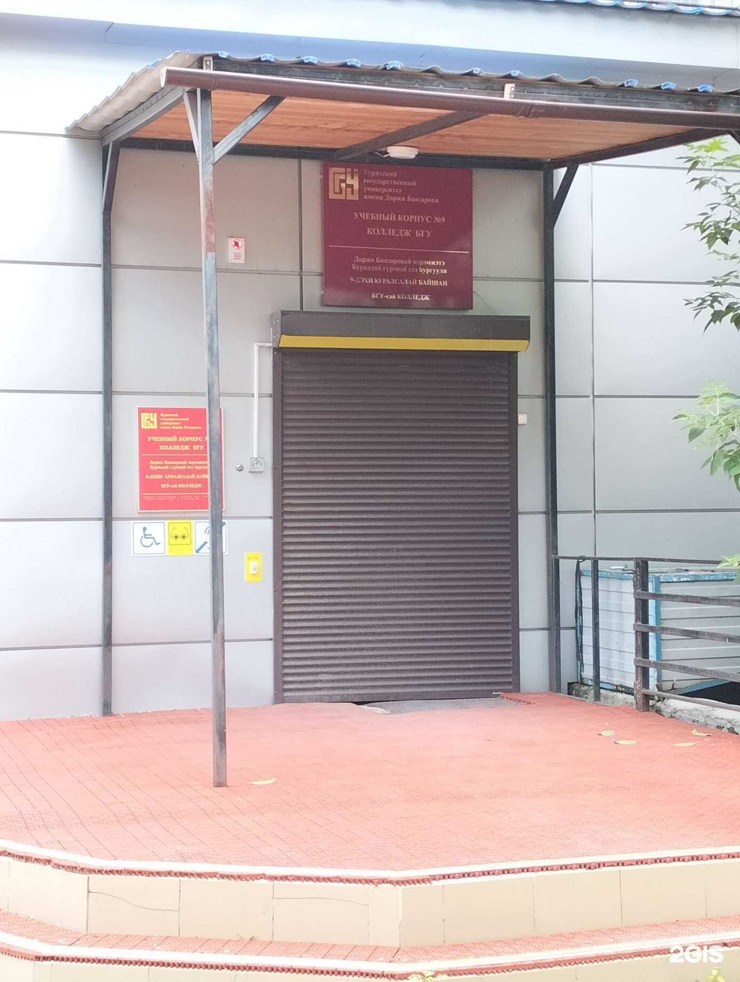 Отзывы на компанию Тамархан в г. Улан-Удэ c фото