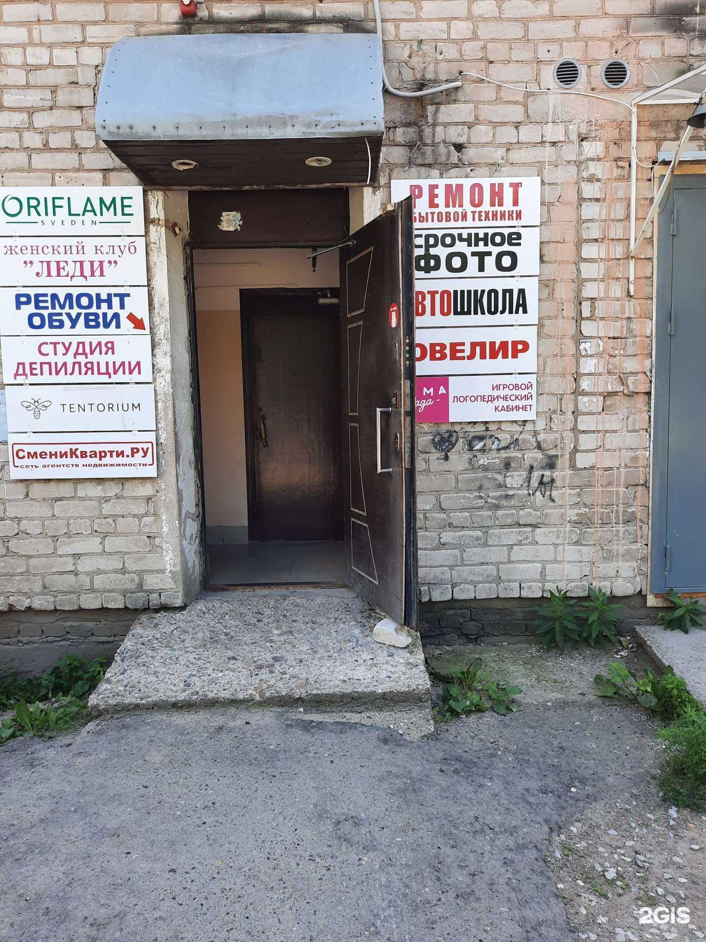 Отзывы на компанию Мега сервис в г. Пермь c фото