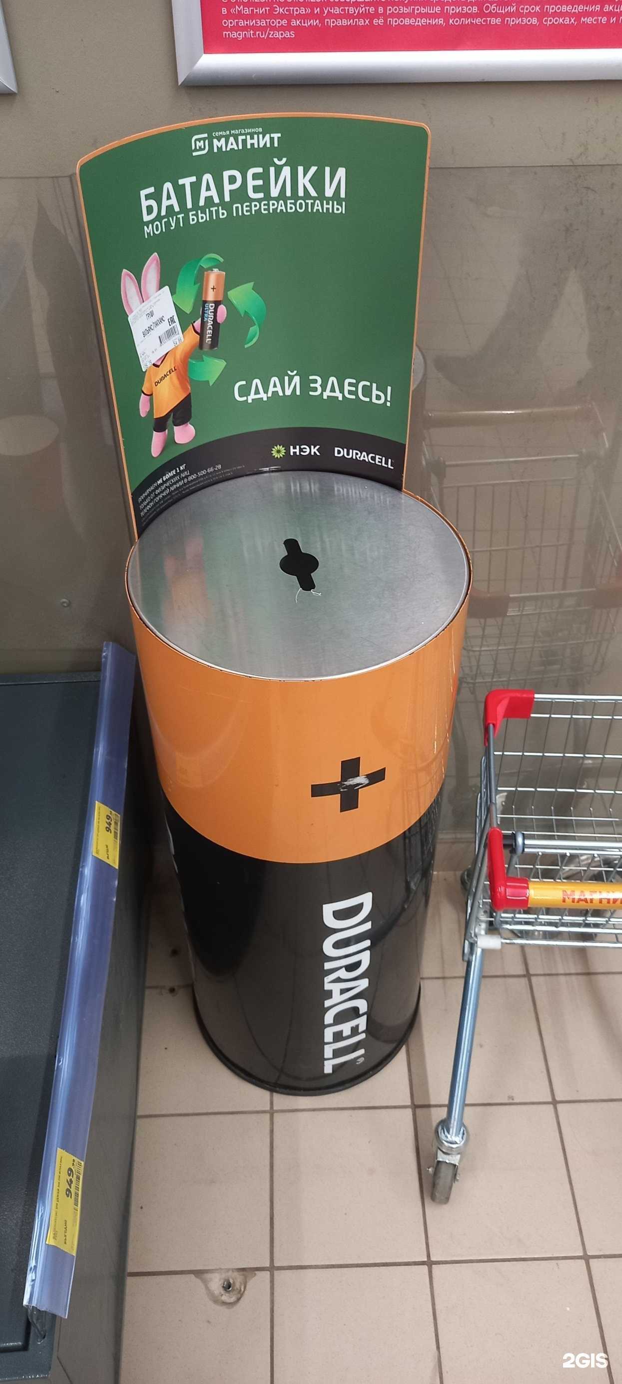 Отзывы на компанию Мегаполисресурс в Краснодаре c фото