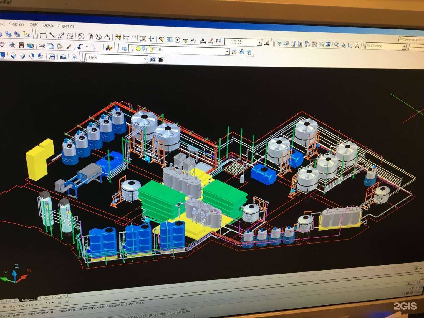 Отзывы на компанию НТК Солтек в Отрадном c фото