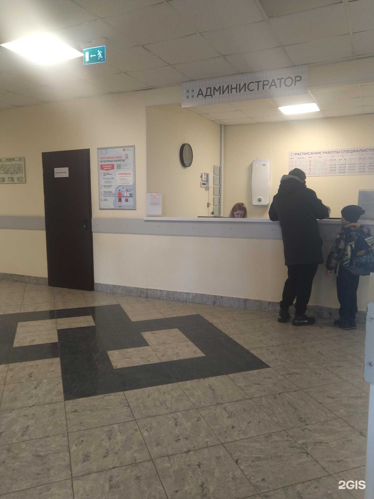 Отзывы на компанию Детская поликлиника в Балашихе c фото