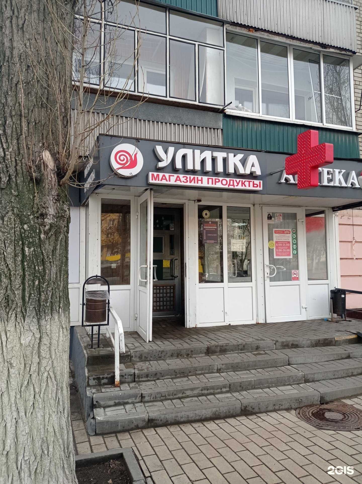 Отзывы на компанию Улитка в г. Липецк c фото