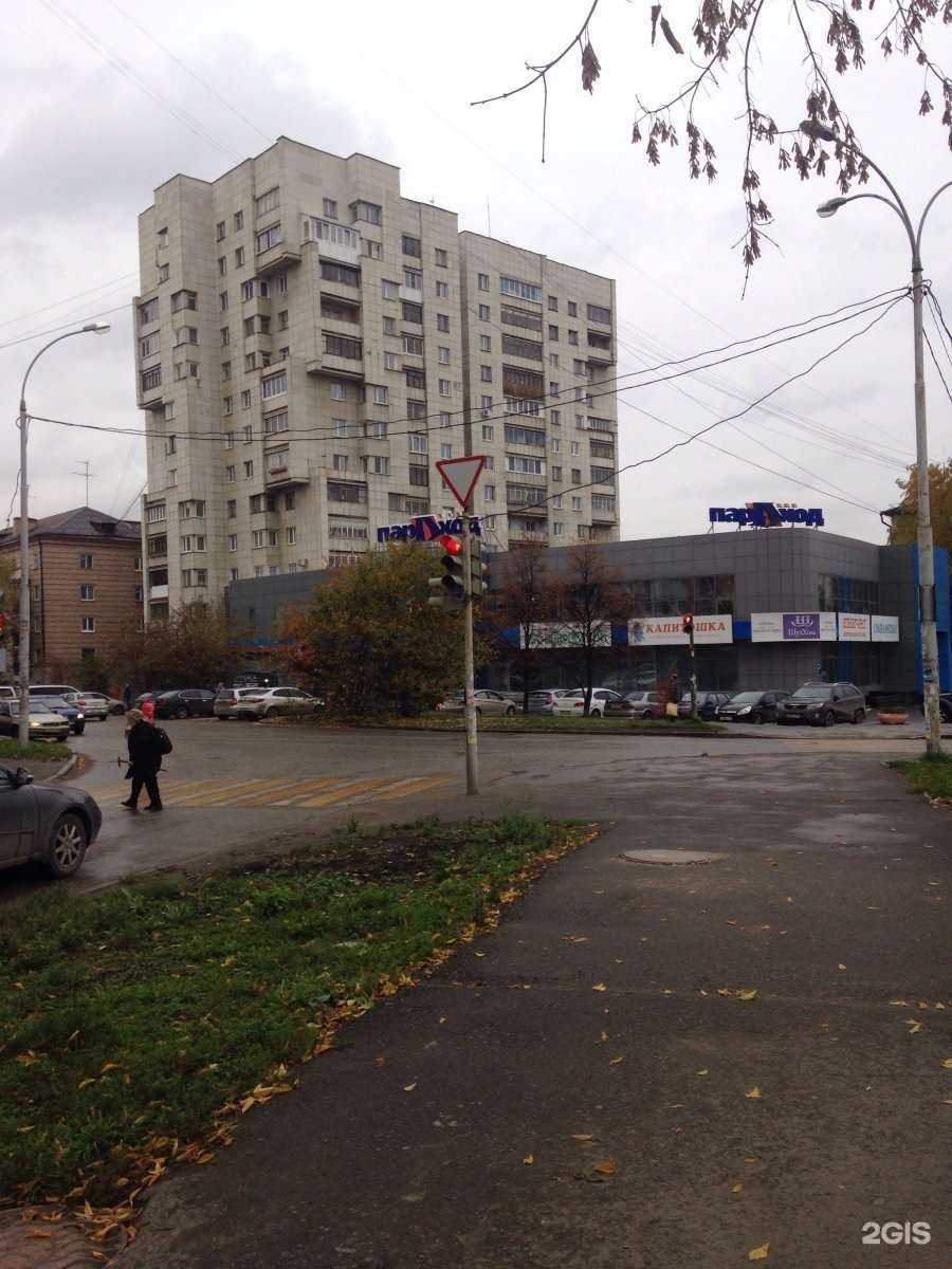 Отзывы на компанию Комфорт lens в Екатеринбурге c фото - фотография 2 из 2