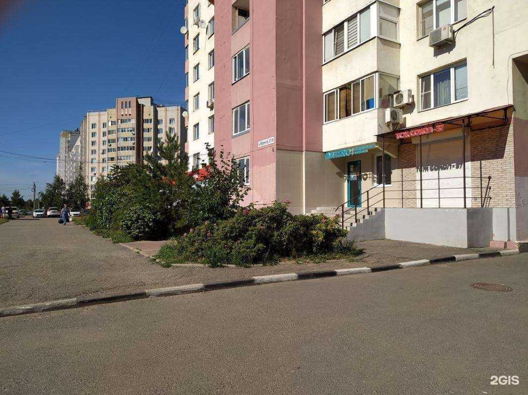 Отзывы на компанию Инвитро в Ярославле c фото