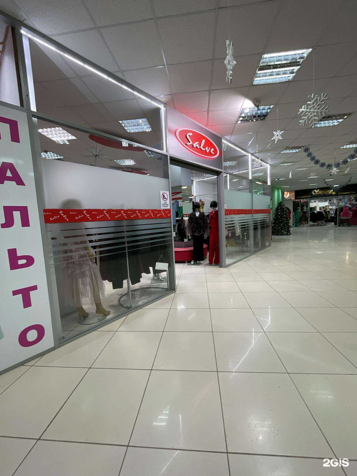 Отзывы на компанию Salve в г. Воронеж c фото