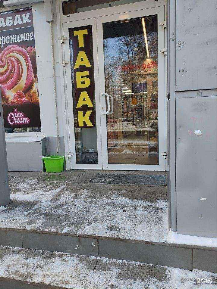 Отзывы на компанию Магазин табачной продукции в г. Видное c фото