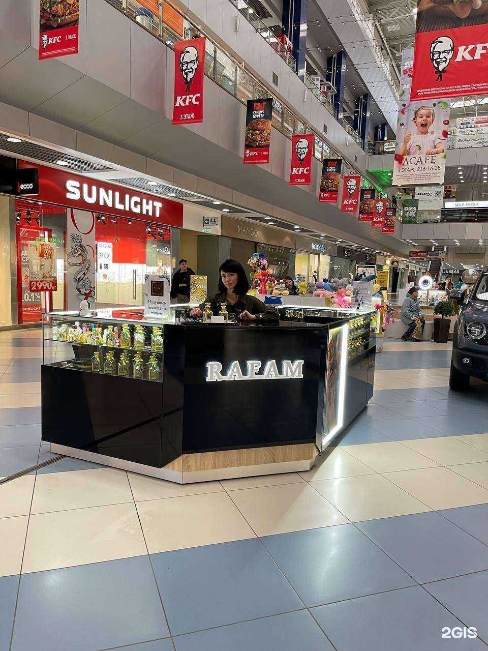 Отзывы на компанию Rafam в Челябинске c фото