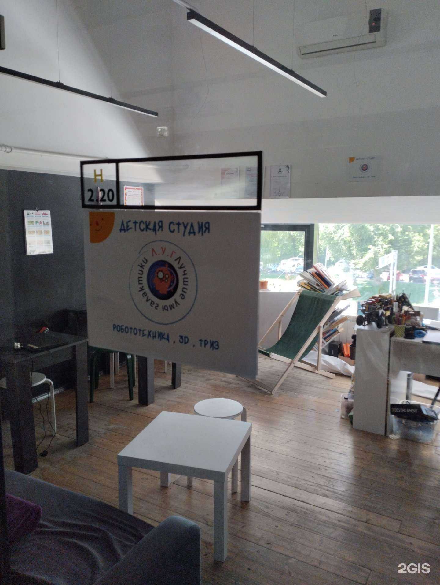 Отзывы на компанию Луг в Волгограде c фото