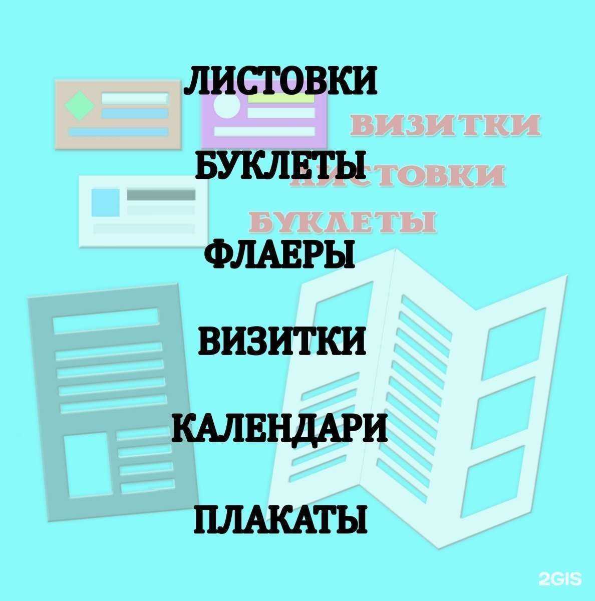 Отзывы на компанию РеПроФи в Пскове c фото