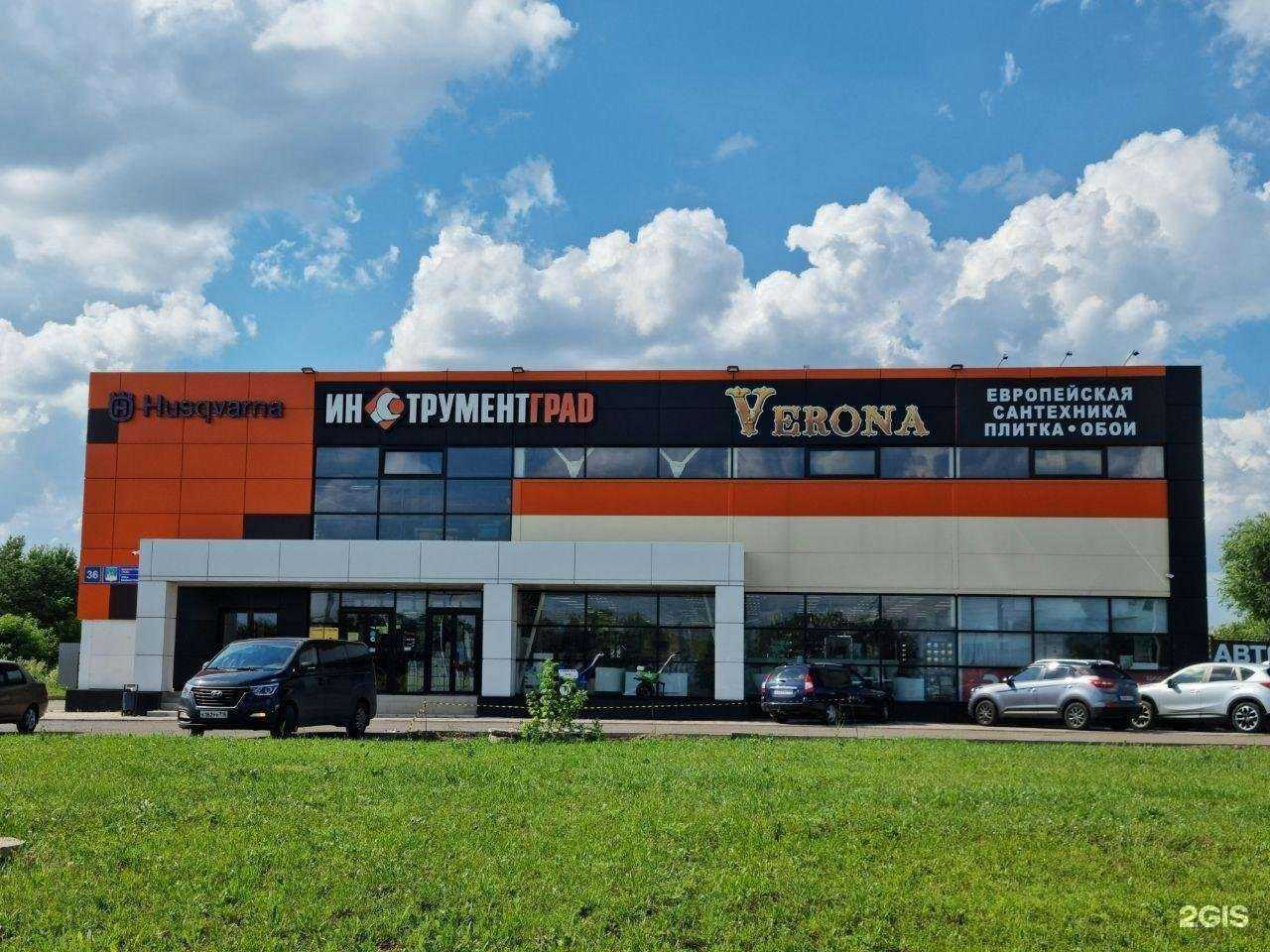 Отзывы на компанию Verona в Набережных Челнах c фото