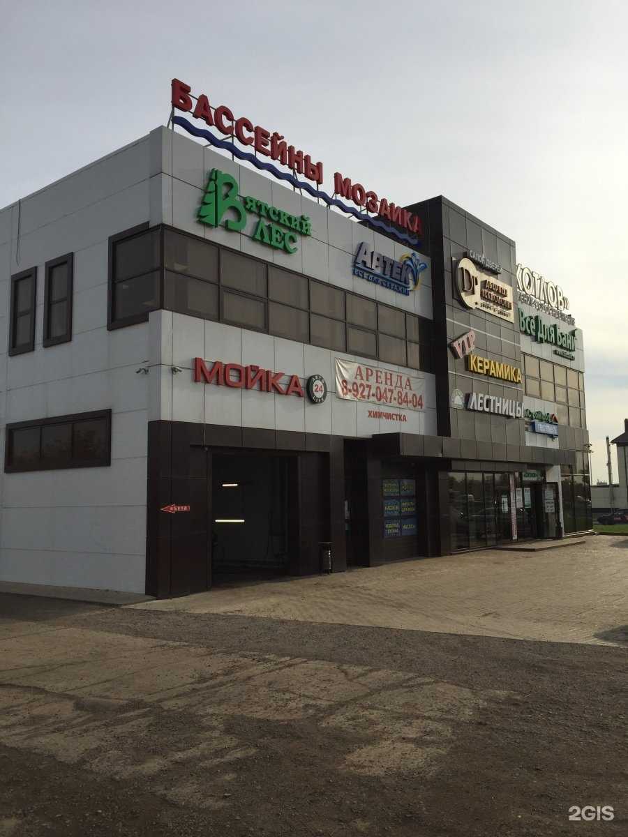 Отзывы на компанию Стройкатат в Набережных Челнах c фото - фотография 2 из 2