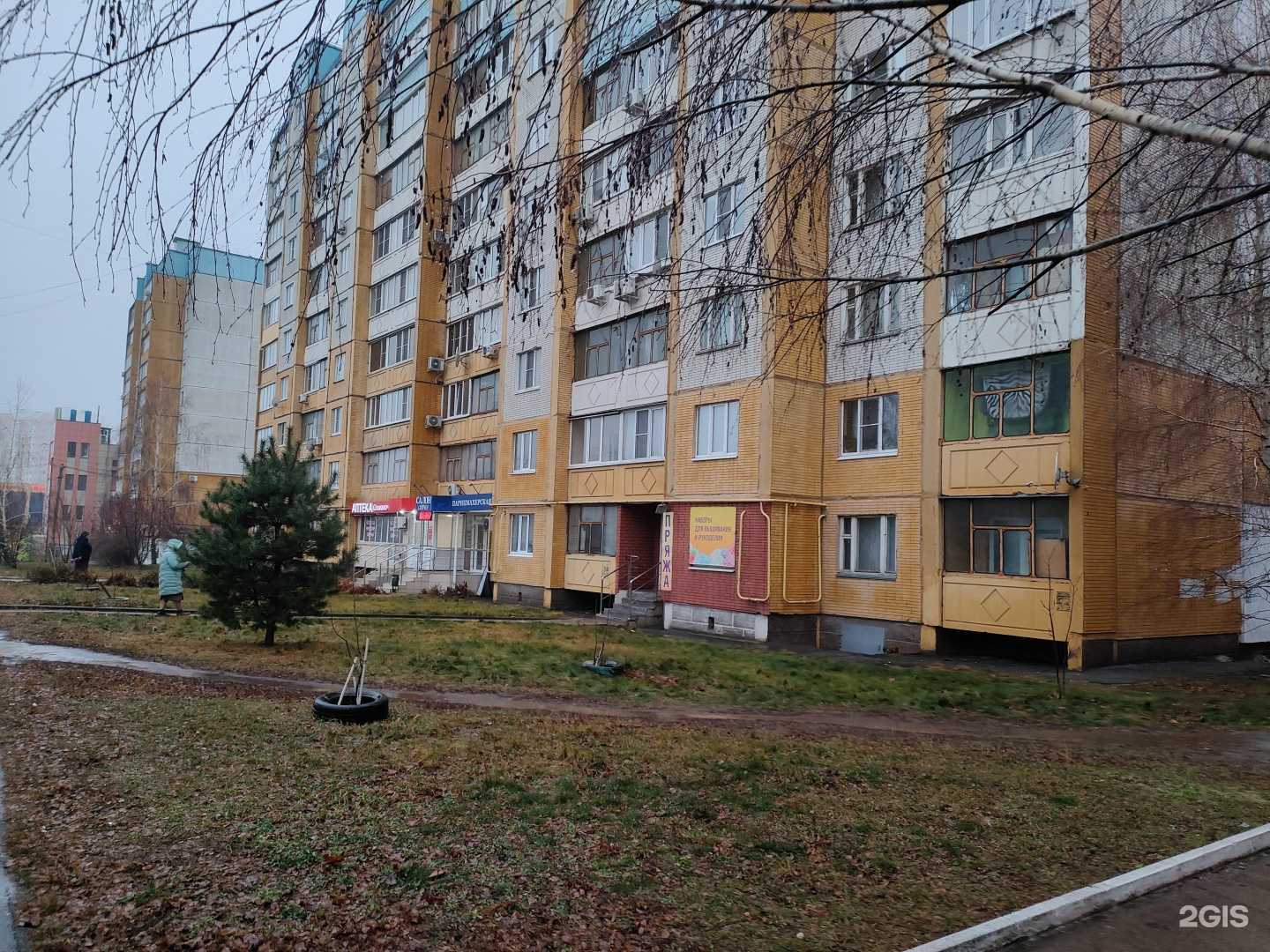 Отзывы на компанию Магазин пряжи в Курске c фото - фотография 2 из 2