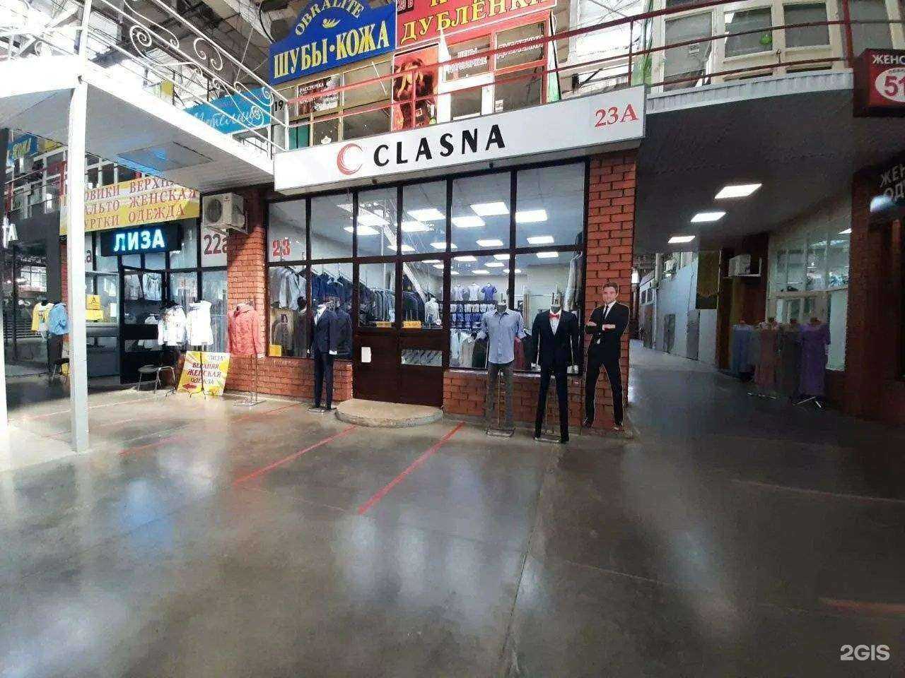 Отзывы на компанию Clasna в г. Воронеж c фото