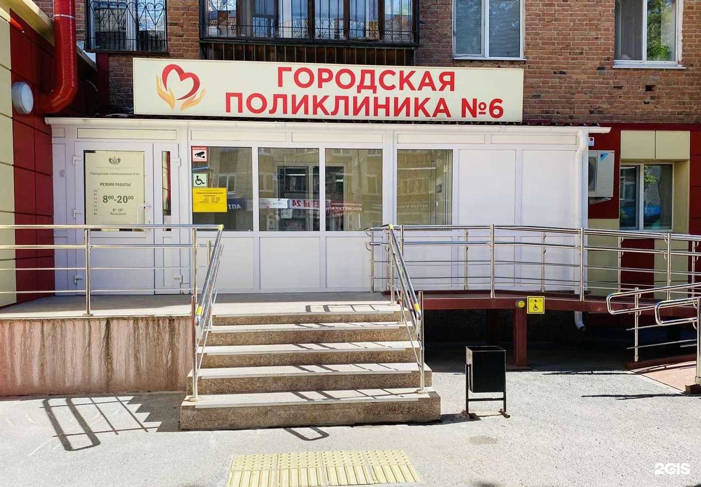 Отзывы на компанию Медицинский центр в Тюмени c фото