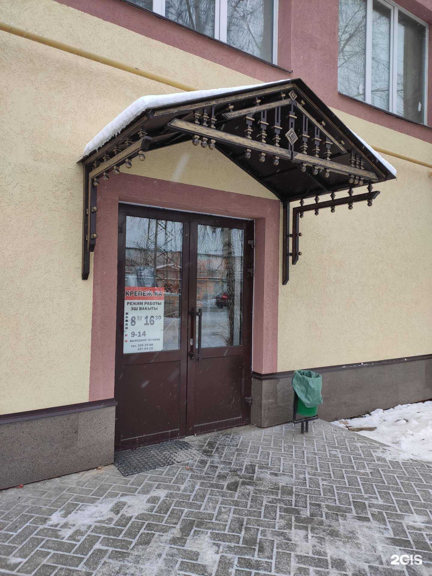 Отзывы на компанию Крепеж-ка в Казани c фото