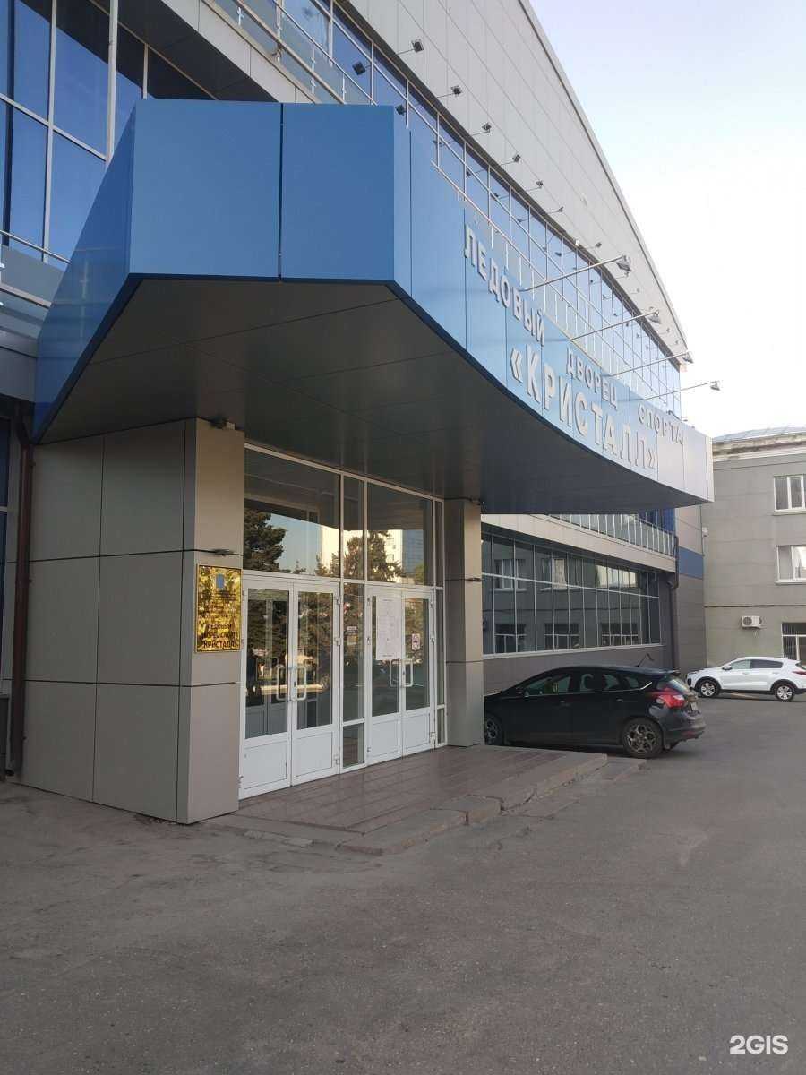 Отзывы на компанию Кристалл в Саратове c фото