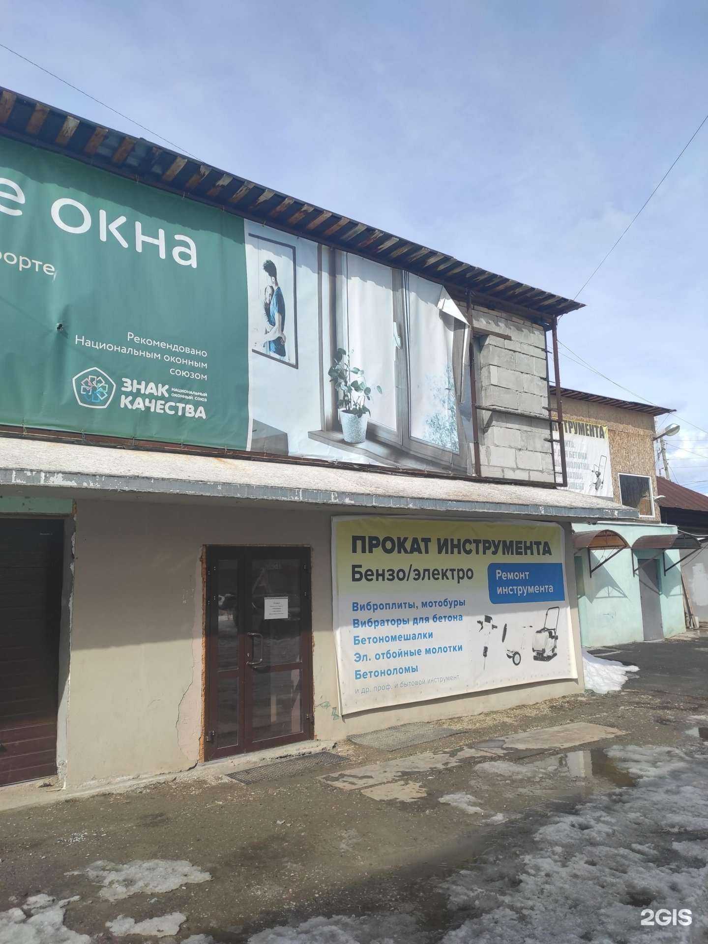 Отзывы на компанию Молния в г. Полевской c фото