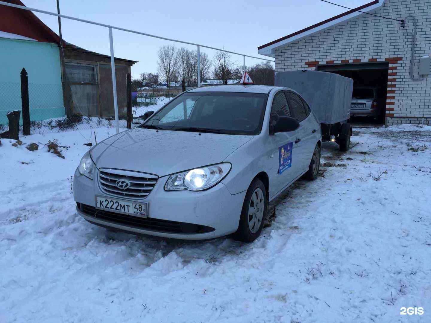 Отзывы на компанию Аврора в г. Липецк c фото