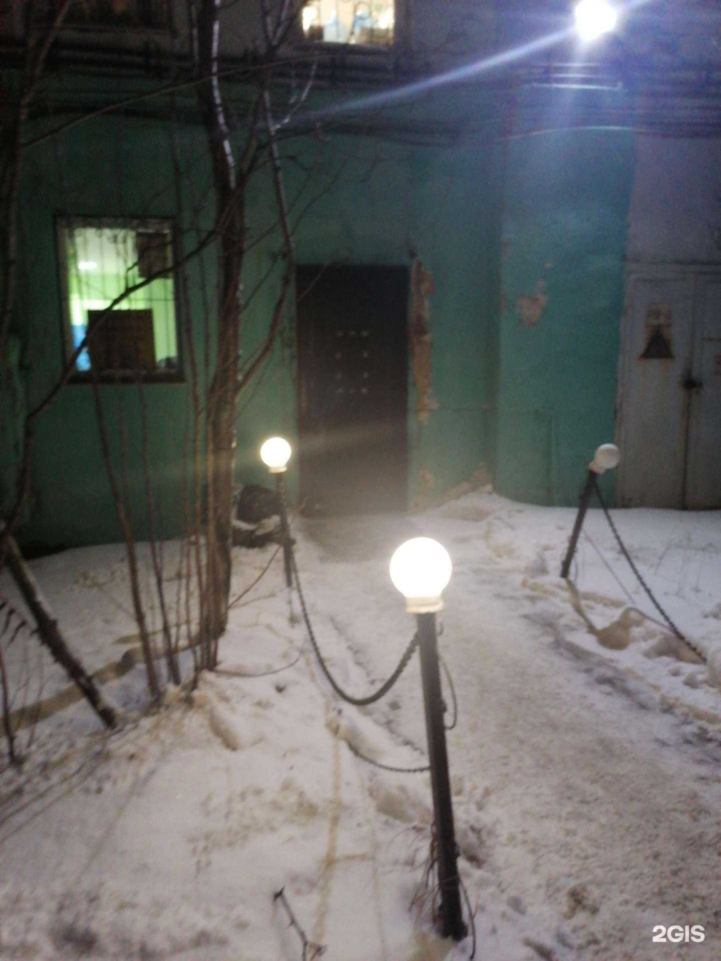 Отзывы на компанию Парк Арктика в г. Мурманск c фото