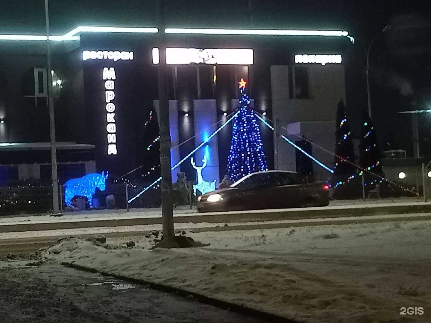 Отзывы на компанию Мароканд в Набережных Челнах c фото - фотография 2 из 2