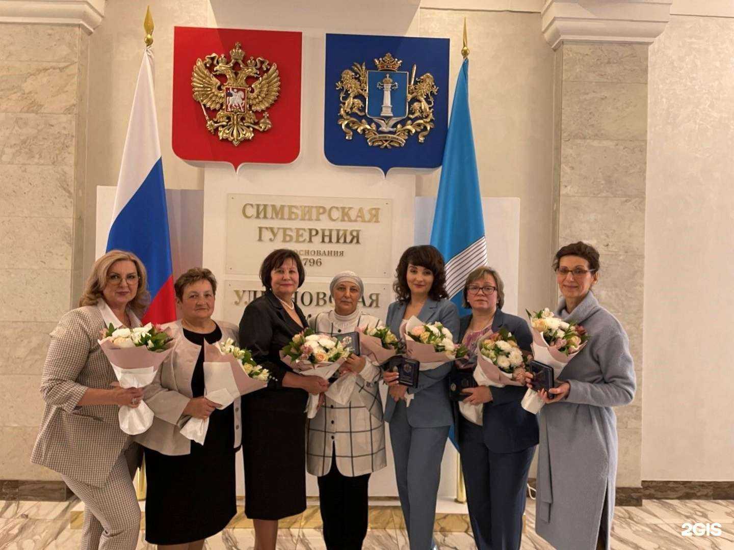 Отзывы на компанию Детская специализированная психоневрологическая больница №1 в г. Ульяновск c фото