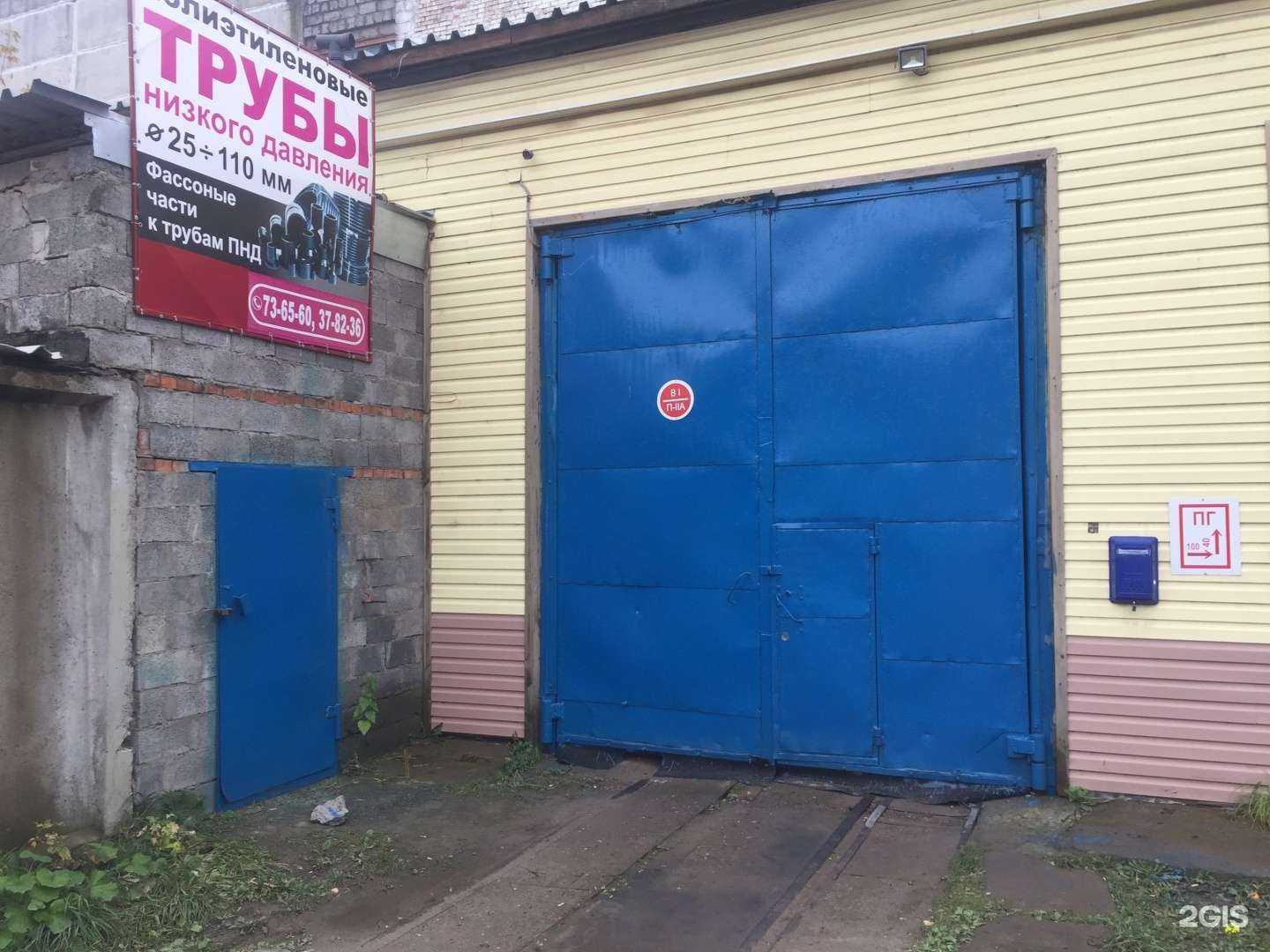 Отзывы на компанию ПолимерСоюз в Новочебоксарске c фото