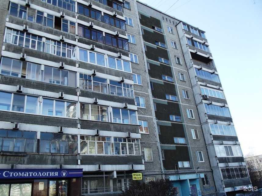 Отзывы на компанию Denta-os в Екатеринбурге c фото - фотография 2 из 2