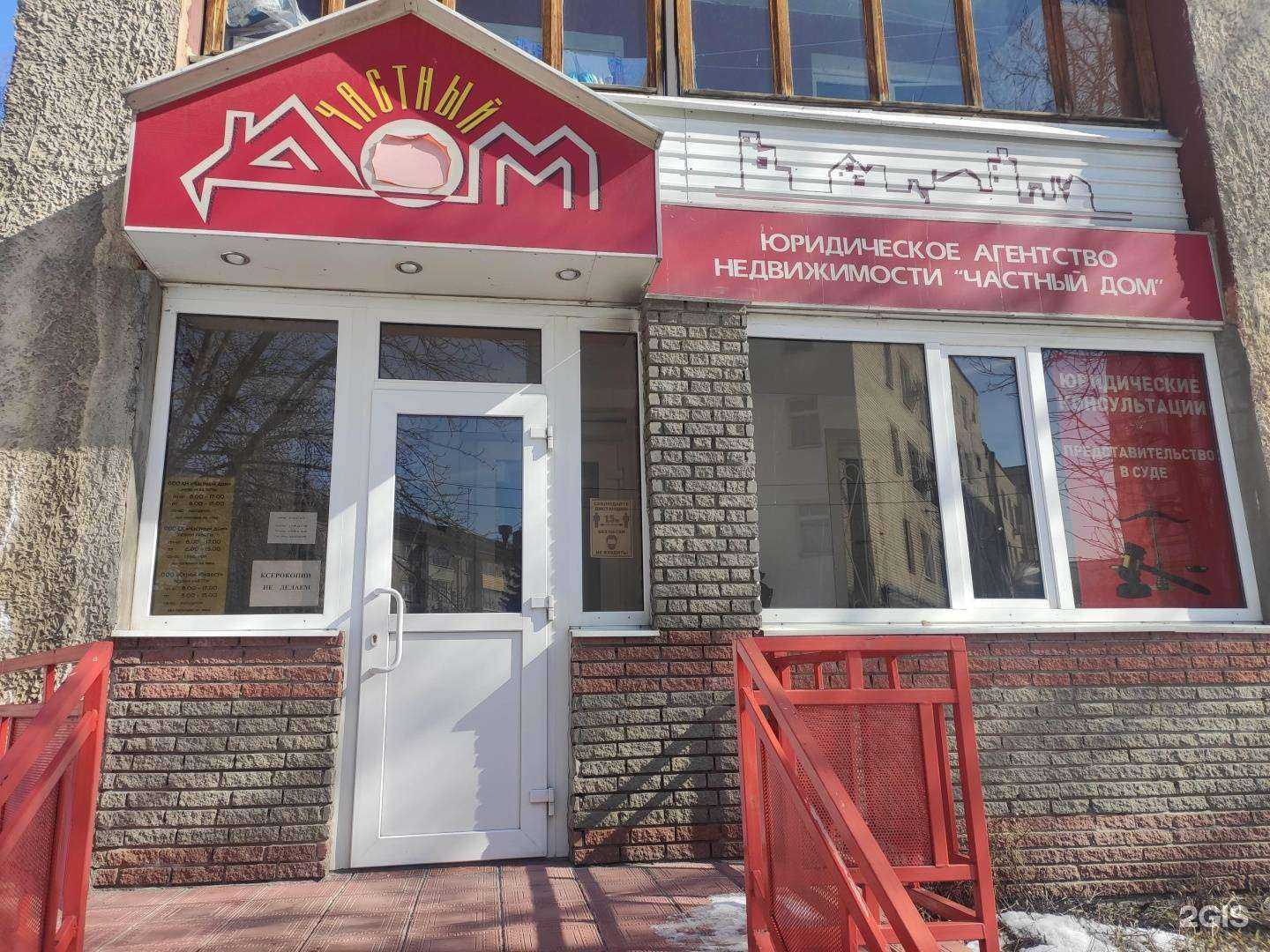 Отзывы на компанию Частный дом в Кстове c фото