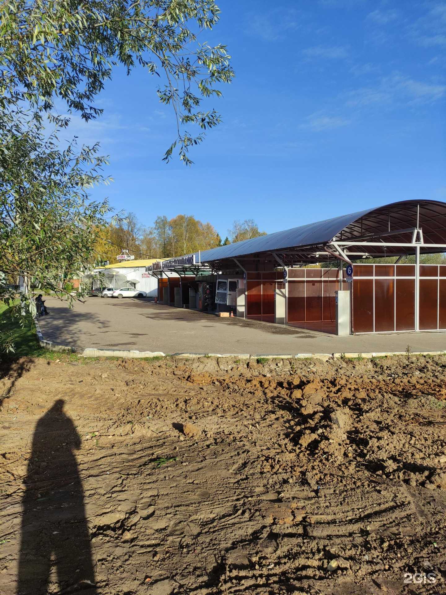 Отзывы на компанию Автомойка самообслуживания в г. Наро-Фоминск c фото