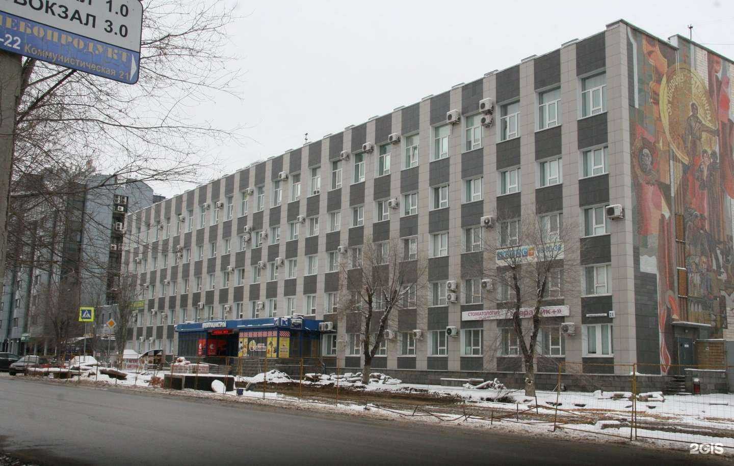 Отзывы на компанию Мир. Оценка и экспертиза в Волгограде c фото