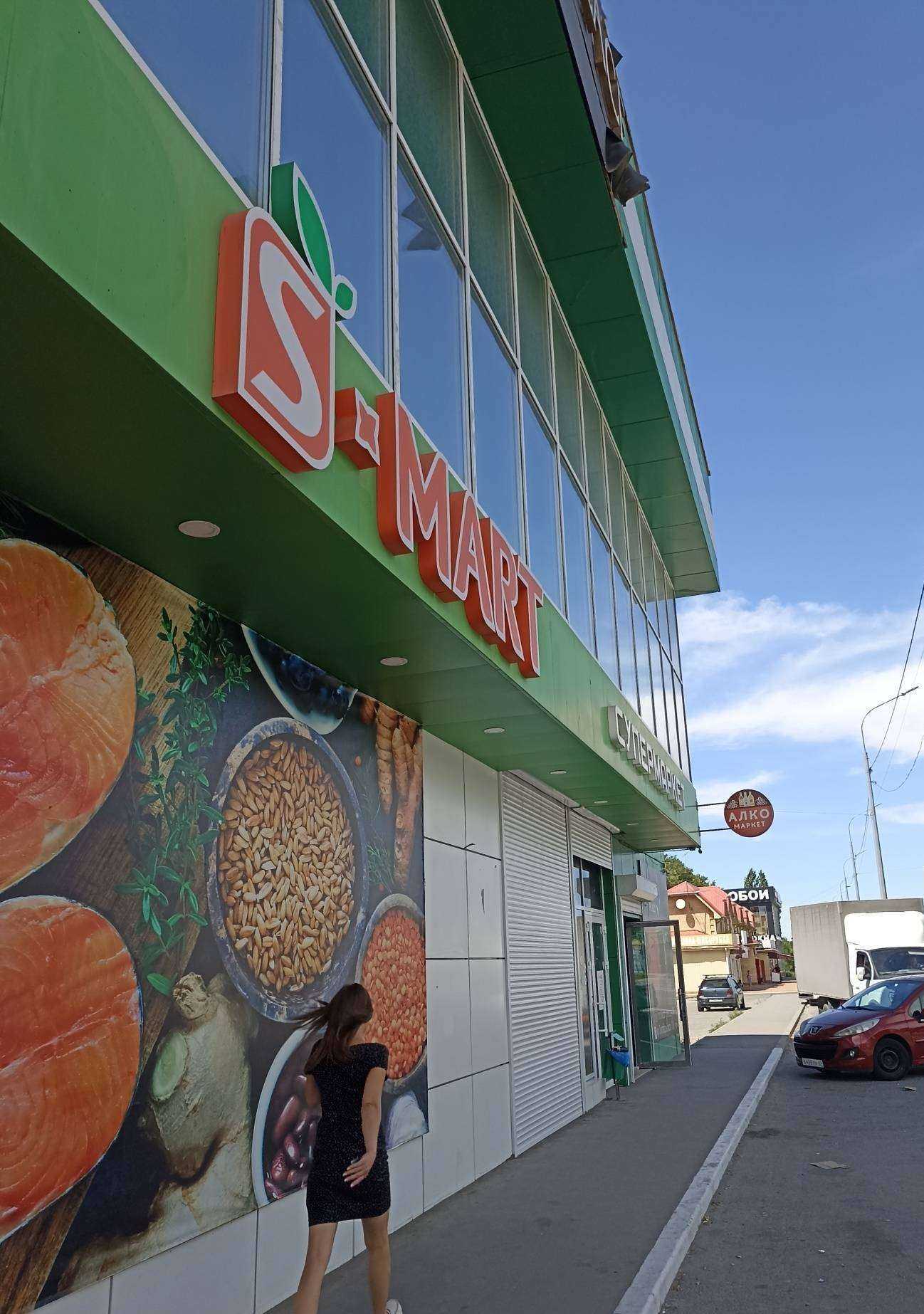 Отзывы на компанию Hookah place в Черкесске c фото - фотография 2 из 2