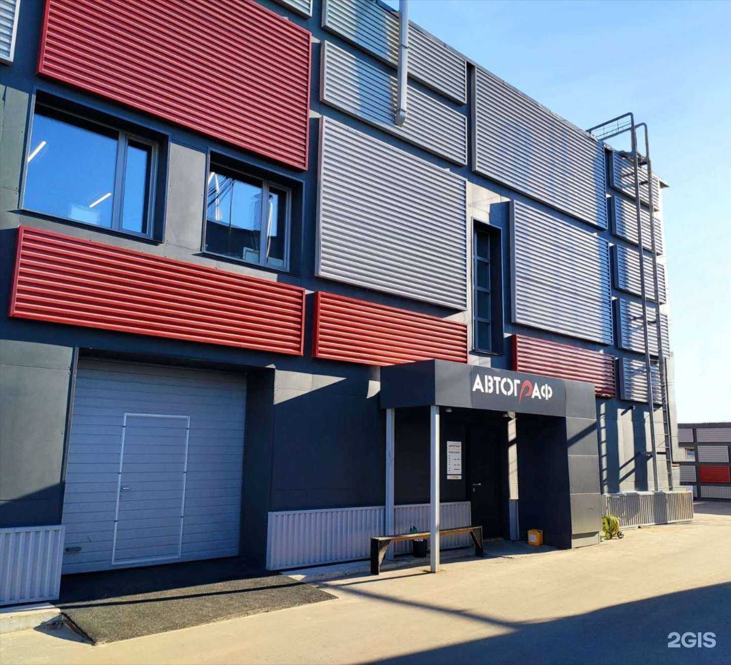 Отзывы на компанию Barton в Нижнем Новгороде c фото