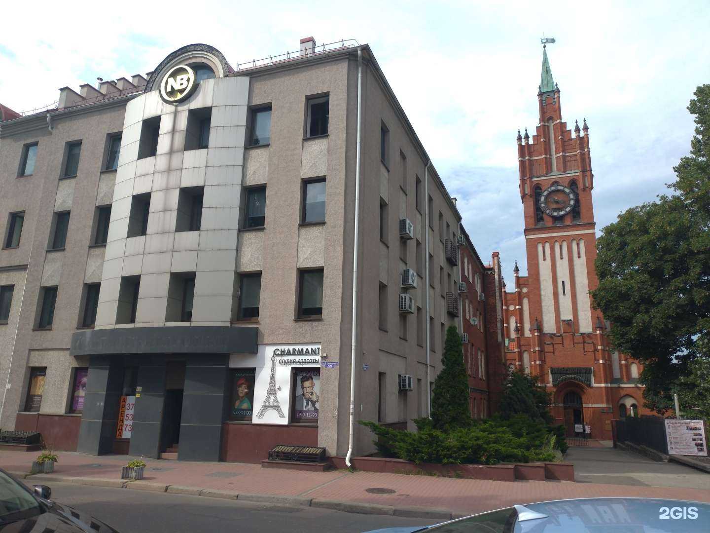 Отзывы на компанию Балтийский центр гражданского и медицинского права в Калининграде c фото