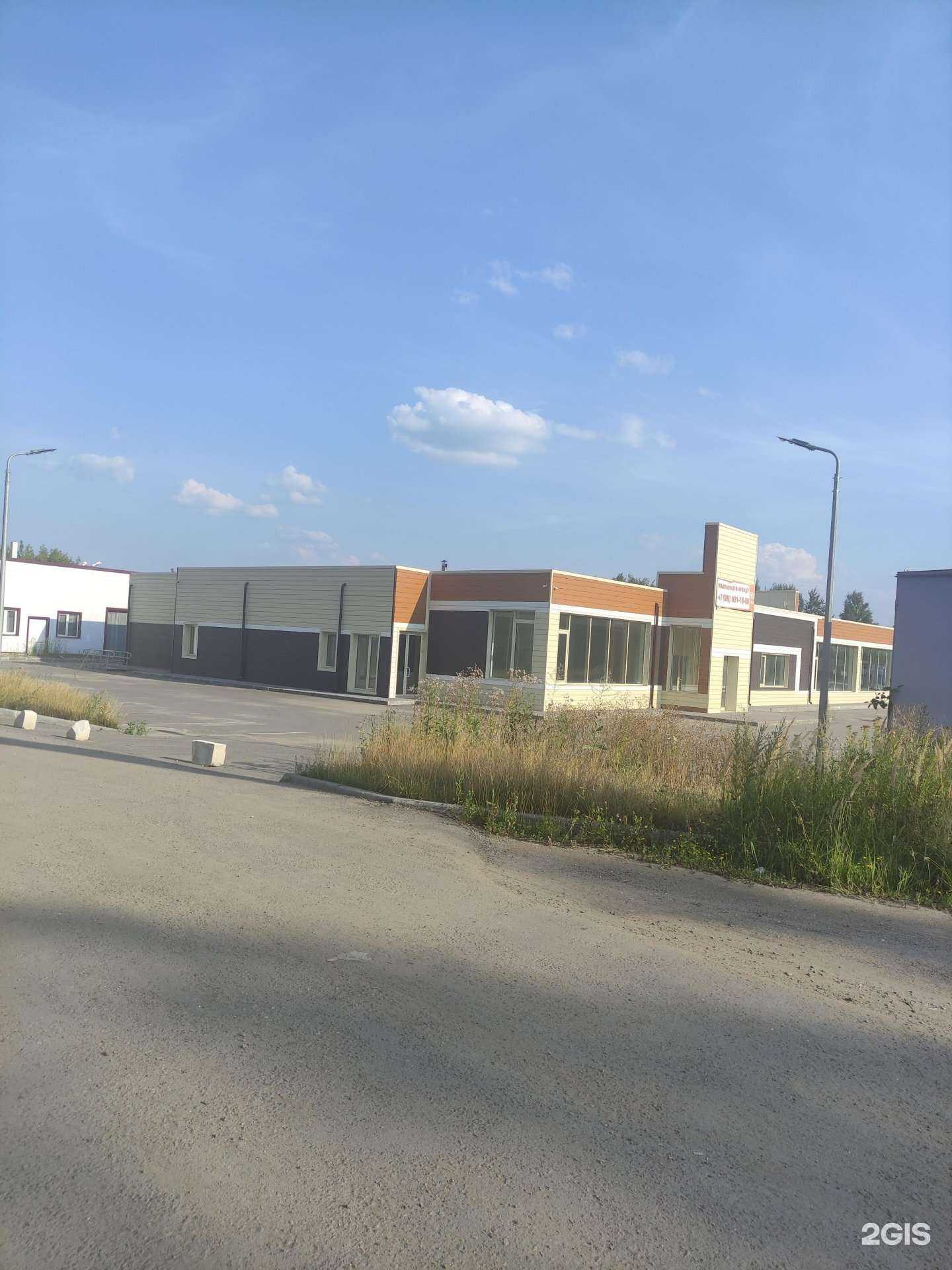 Отзывы на компанию Rossko в Ногинске c фото - фотография 2 из 2