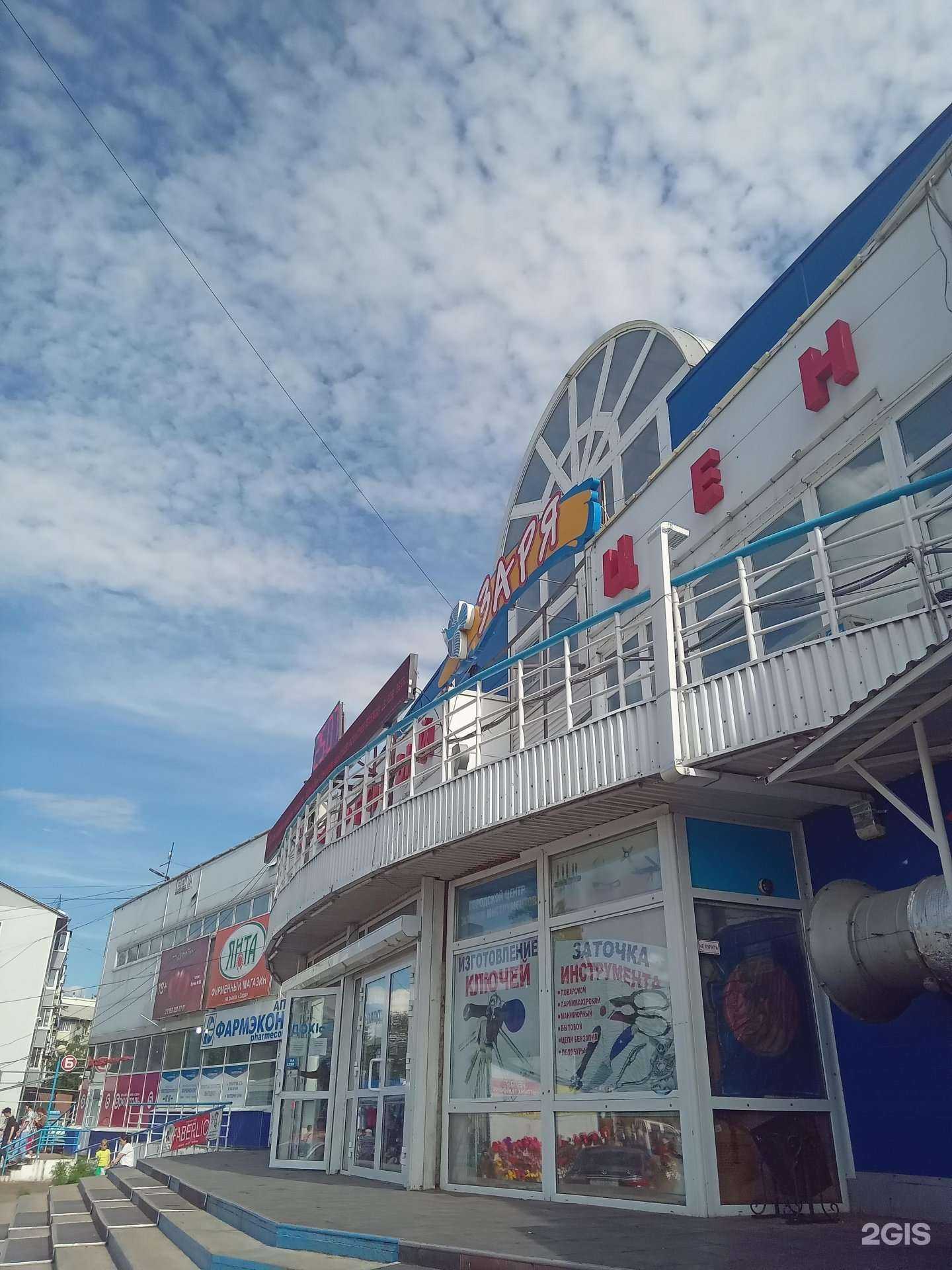 Отзывы на компанию Лавка по продаже мяса в г. Улан-Удэ c фото