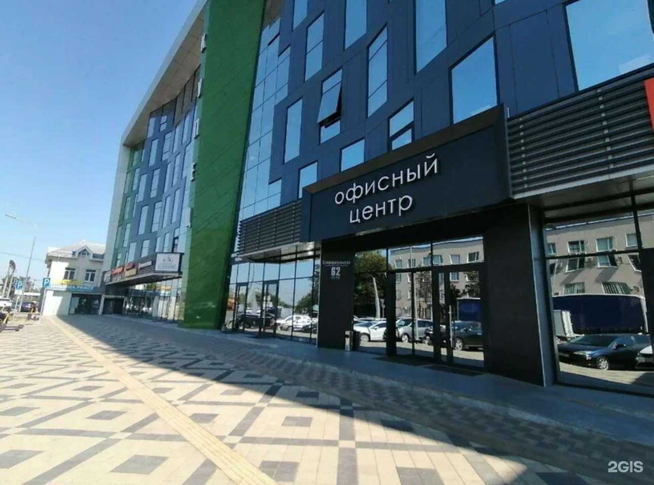 Отзывы на компанию Первая металлургическая корпорация в Краснодаре c фото