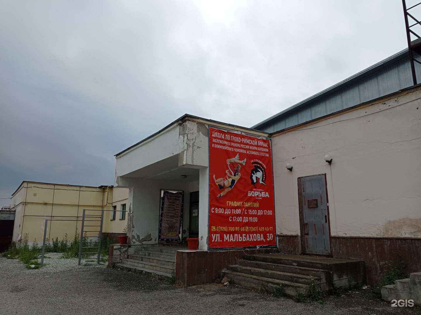 Отзывы на компанию Школа по греко-римской борьбе в Нальчике c фото