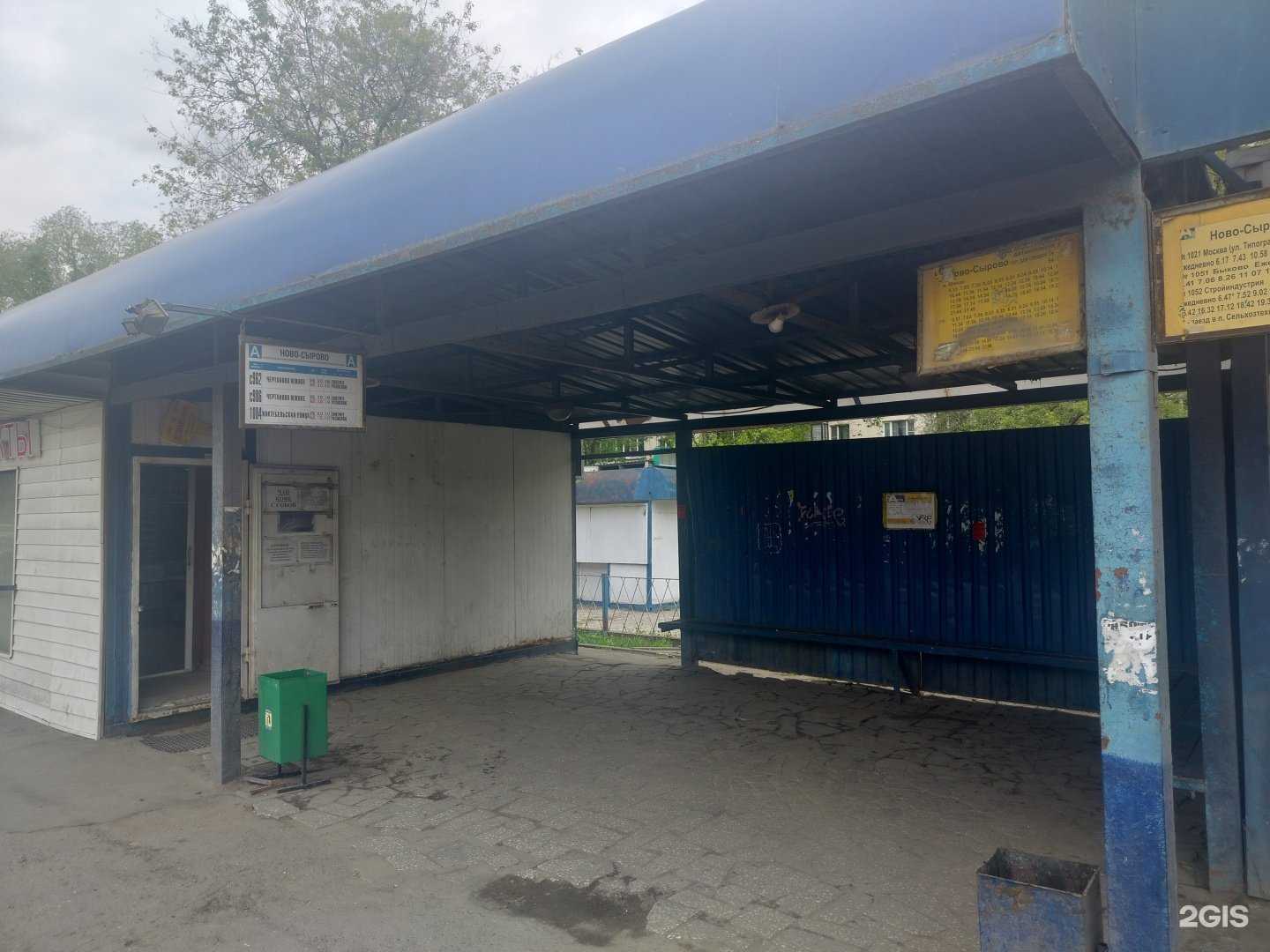 Отзывы на компанию Мастерская по изготовлению ключей в Подольске c фото - фотография 2 из 2