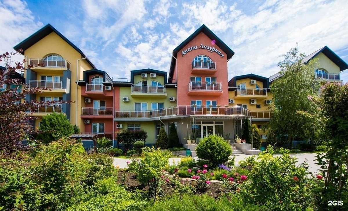 Отзывы на компанию Анапа-Лазурная в Анапе c фото