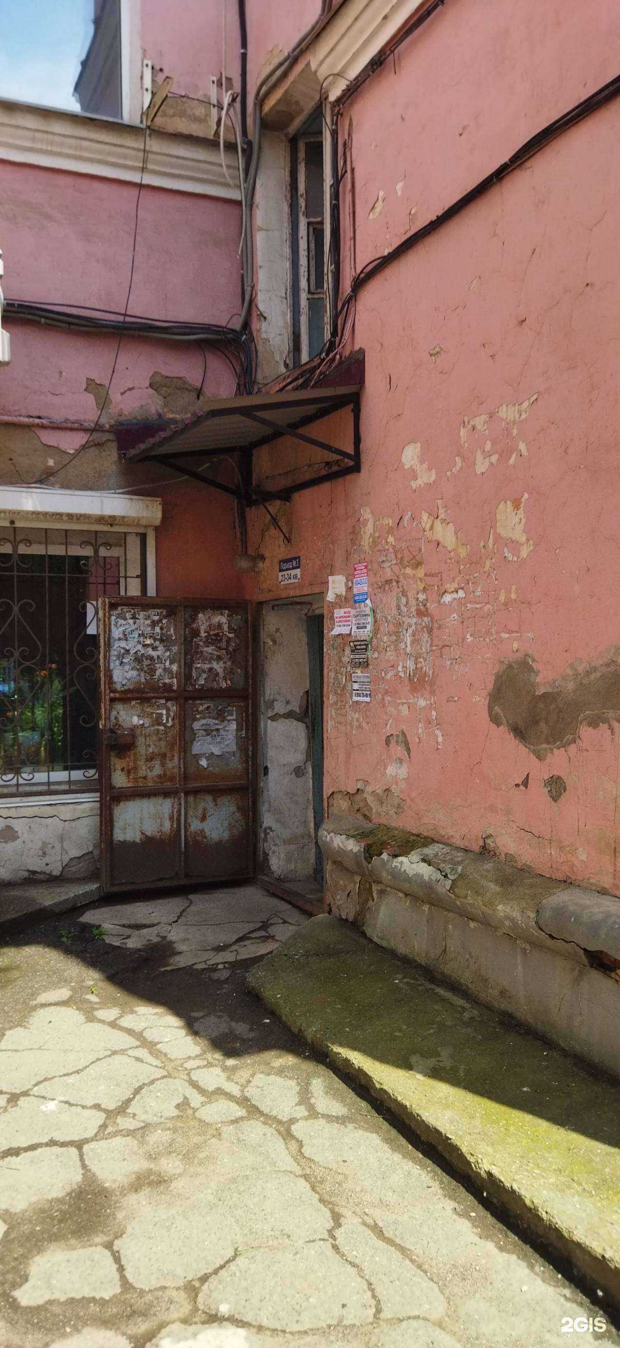 Отзывы на компанию Святобор в Артёме c фото - фотография 2 из 2