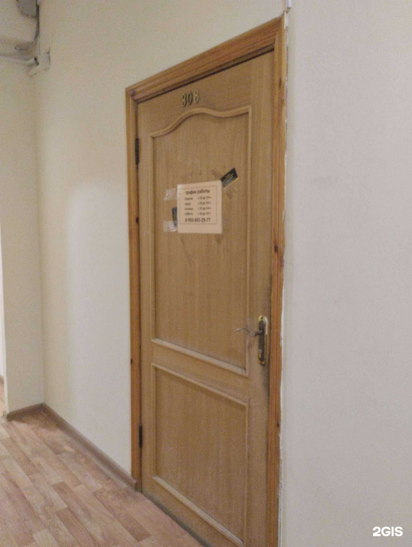 Отзывы на компанию Миг в Туле c фото