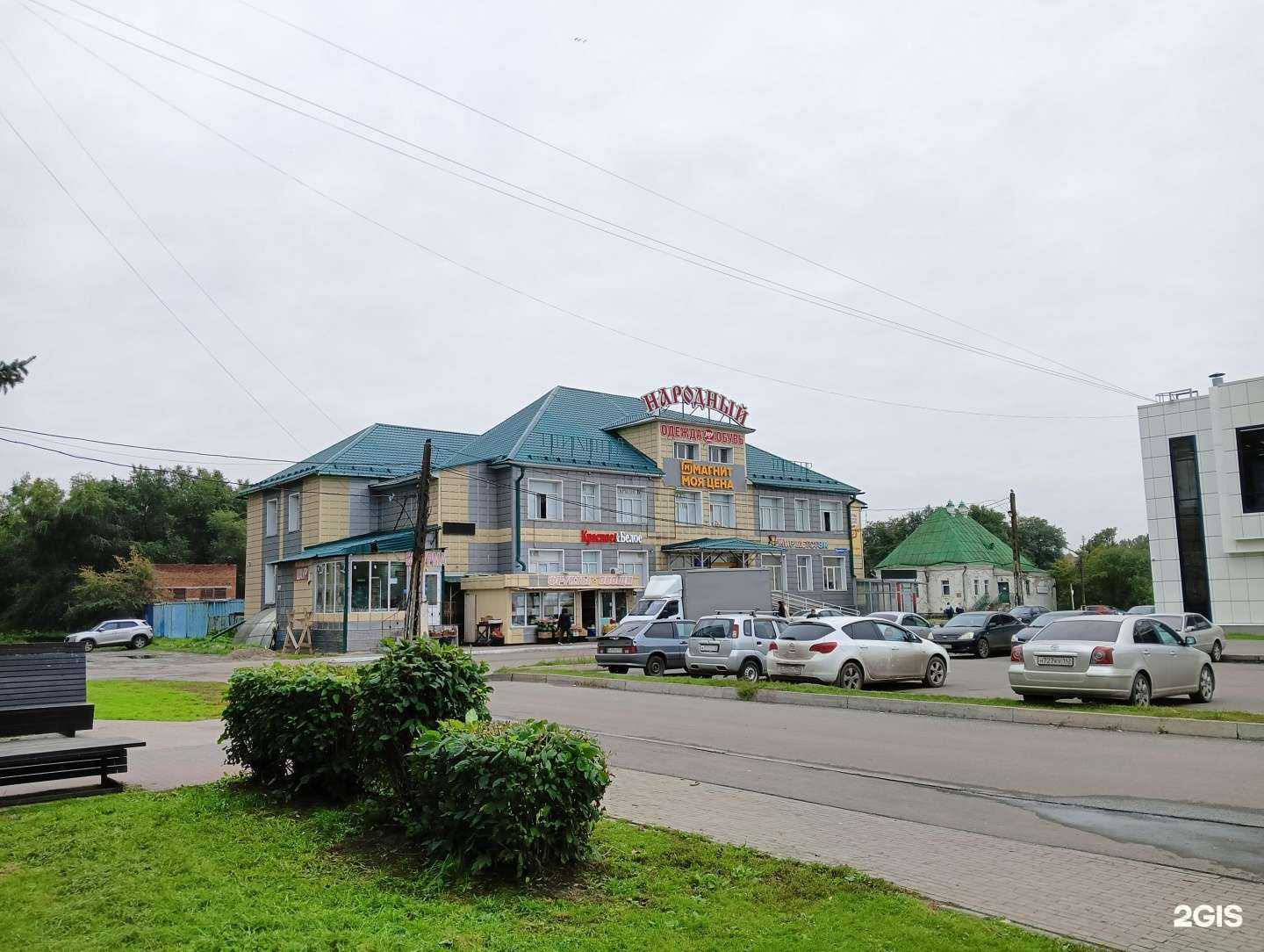 Отзывы на компанию Energy в Новокузнецке c фото - фотография 2 из 2