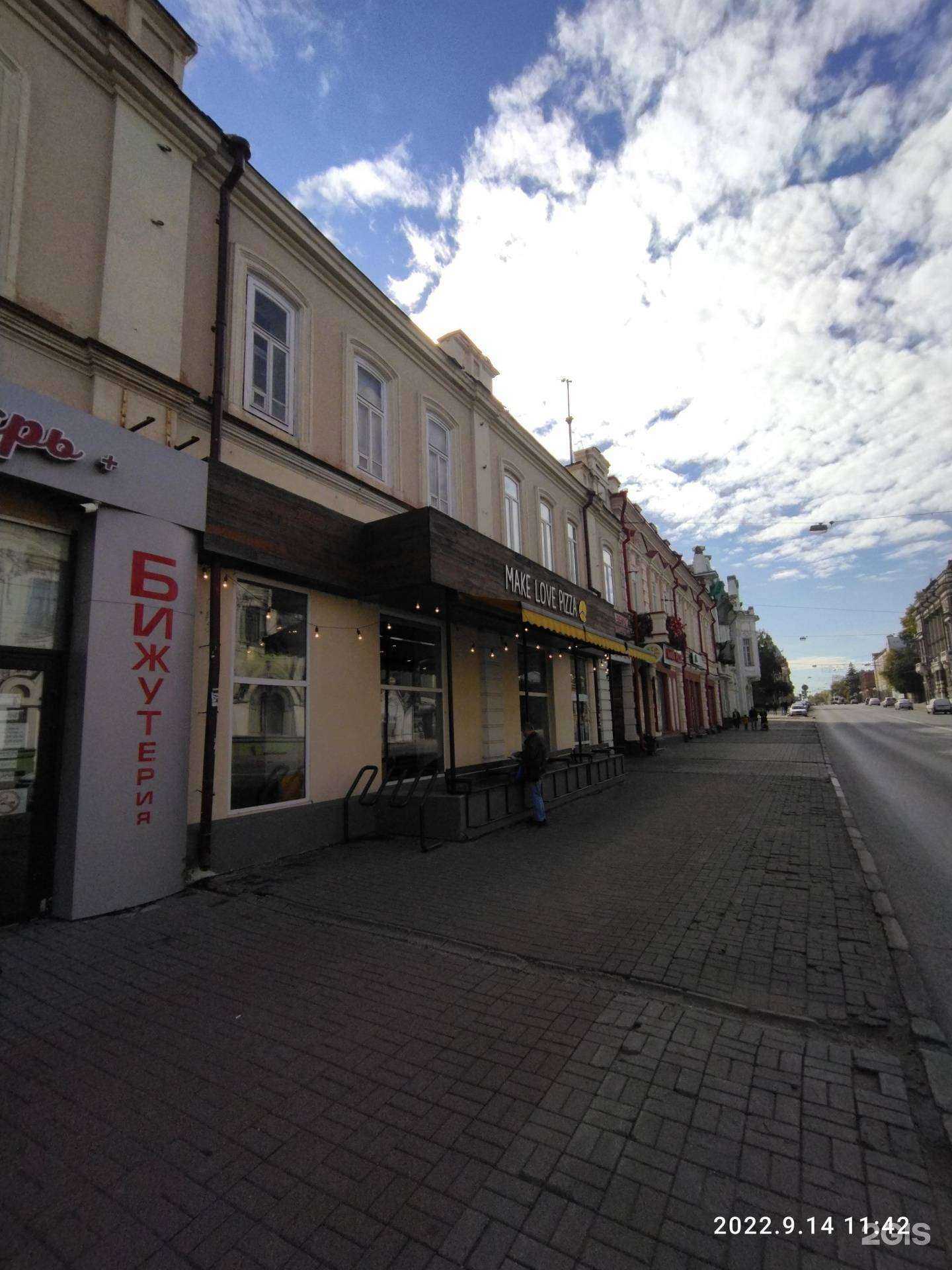 Отзывы на компанию Кинцуги в Томске c фото - фотография 2 из 2