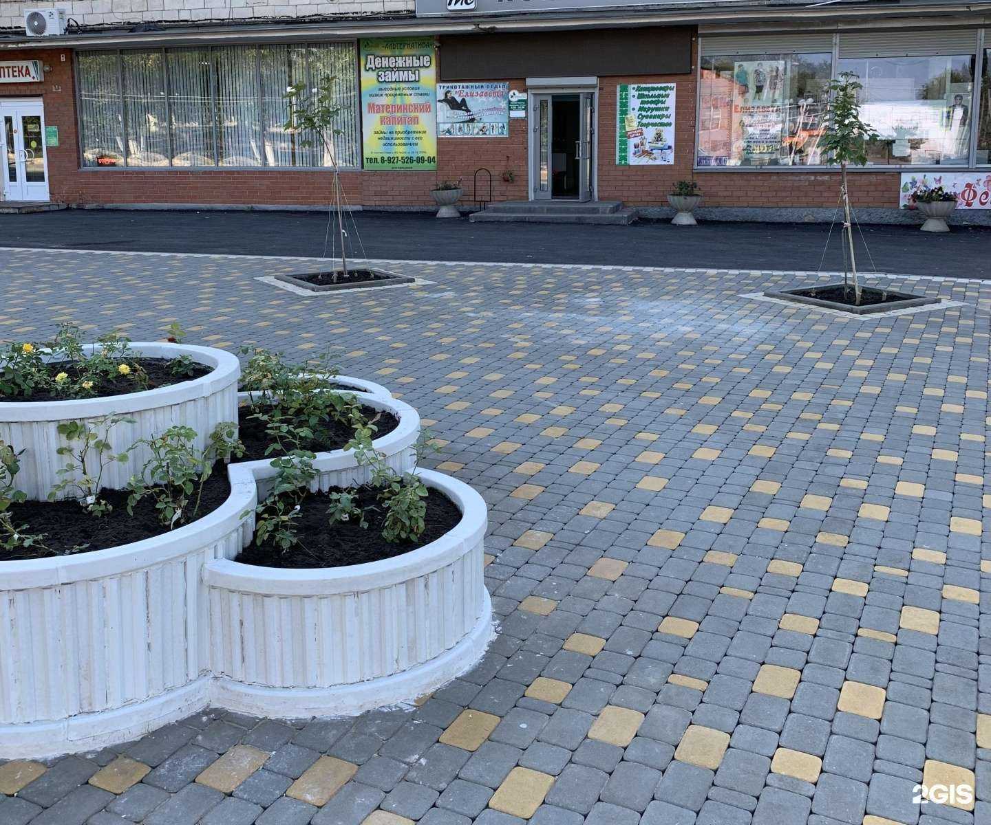 Отзывы на компанию Елизавета в г. Жирновск c фото