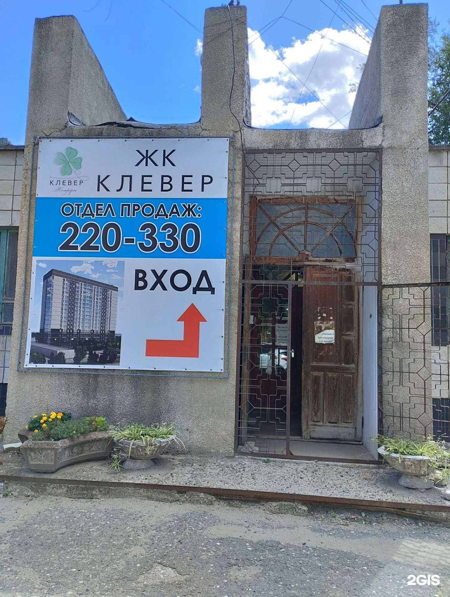 Отзывы на компанию Цех жестяных работ в Волгограде c фото